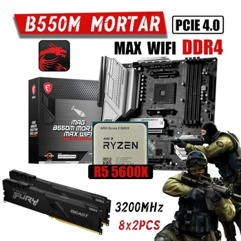 Материнская плата MSI B550M MORTAR MAX WIFI DDR4 AM4 С Процессором AMD Ryzen 5 5600X В комплекте Fury 3200 МГц Память DDR4 16G Crossfire НОВАЯ
