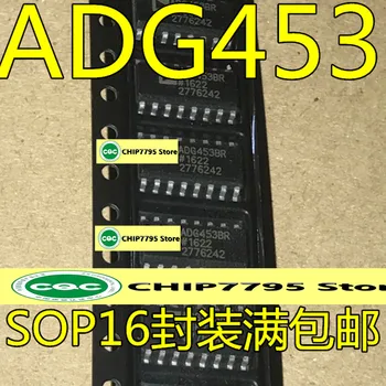 Микросхема аналогового коммутатора ADG453 ADG453BR ADG453BRZ может быть упакована в пакет direct shot SOP-16