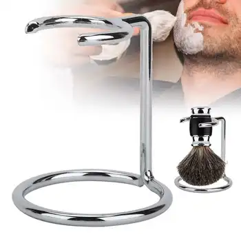Мужская кисточка для бритья, подставка из нержавеющей стали, держатель для салона, домашнего использования, путешествий, инструмента для бритья в ванной, держателя бритвы для ванной комнаты