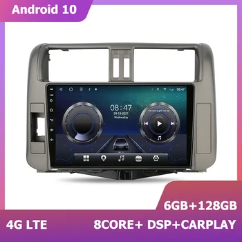 Мультимедийный стереоплеер HIRIOT Android 11 для TOYOTA Land Cruiser Prado 150 2009-2013 carplay Sat Navi 6 + 128 Г DSP 2 Din 8 core