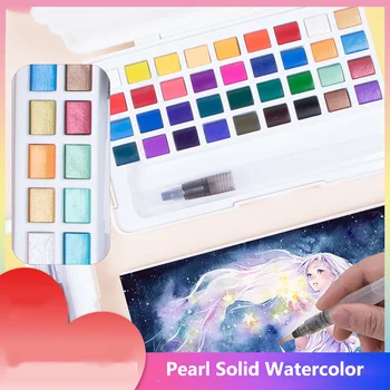 Набор однотонных акварельных красок перламутрового цвета для рисования акварелью для начинающих портативный набор для рисования