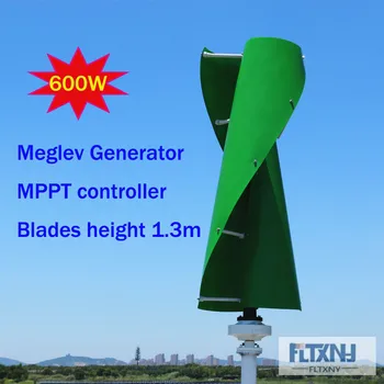 Новое поступление зеленый белый оранжевый 400w500w600w 12v24v вертикальный ветрогенератор с контроллером повышения низкого напряжения MPPT