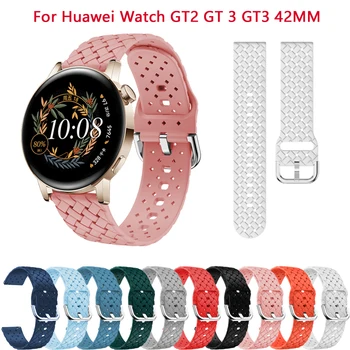 Новые 20 мм Смарт-Часы на запястье Ремешок Для Huawei Watch GT2 GT3 GT3 42 мм Ремешок для часов GT3 Pro 43 мм Плетеный Силиконовый Браслет Ремень