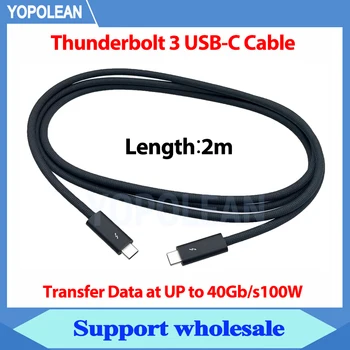 Оригинальный кабель Thunderbolt 3 Мощность зарядки 100 Вт скорость передачи данных до 40 Гбит/с Для кабеля Apple Thunderbolt 3 USB-C Type C.