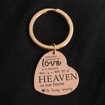 Персонализированный подарок на память - высококачественный брелок для ключей: Поскольку Кто-то, Кого Мы любим, находится на Небесах, В нашем доме есть Немного РАЯ.