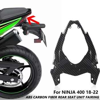 Подходит для Kawasaki NINJA 400 2018-2022 Цвет углеродного волокна Обтекатель заднего сиденья Крышка панели капота Модифицированные аксессуары для мотоциклов