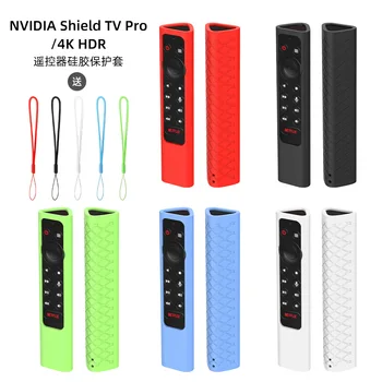Подходит для пульта дистанционного управления NVIDIA Shield TVPro/4K HDR Силиконовый чехол Водонепроницаемый, защищенный от падений и пыли Защитный чехол