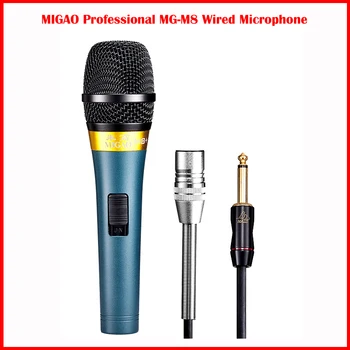 Профессиональный динамический проводной микрофон MIGAO MG-M8 для выступления на сцене, микрофон для пения, гитара для игры на K Song С кабелем длиной 5 м