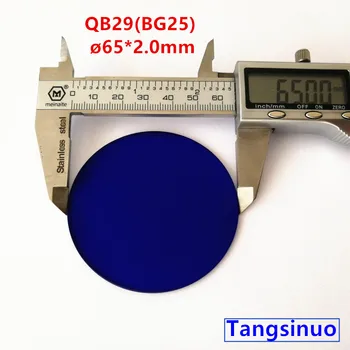 Различные размеры полосовой фильтр 390 нм, синее стекло QB29 BG25