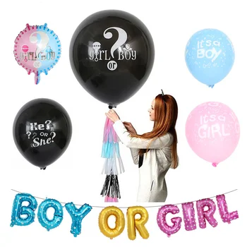 Раскрывающие пол воздушные шары для вечеринки черный мальчик или девочка воздушные шары для украшения мальчиков или девочек красочные воздушные шары для раскрытия пола ребенка