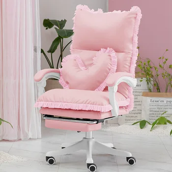 Розовое игровое кресло Домашний удобный компьютерный стул с доступом в Интернет, Женское вращающееся офисное кресло, мебель для спальни, кресло для девочек