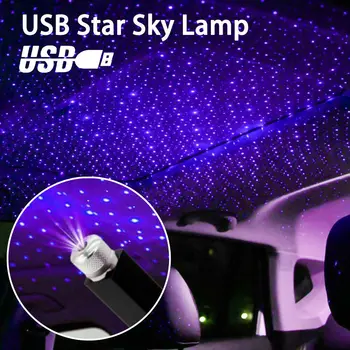 Романтический светодиодный ночник со звездой на крыше автомобиля, проектор, лампа Atmosphere Galaxy, USB-Декоративная лампа, Регулируемая подсветка интерьера автомобиля