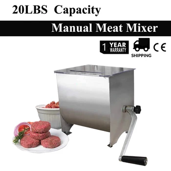 Ручной миксер для мяса из высококачественной нержавеющей стали для смешивания колбасного фарша Ручной миксер 20 фунтов