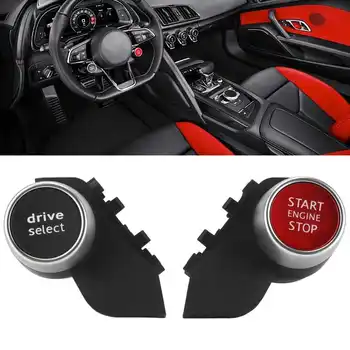 Универсальное обновление Замена кнопки включения двигателя Start Stop Drive Select для автомобильных клаксонов Audi R8
