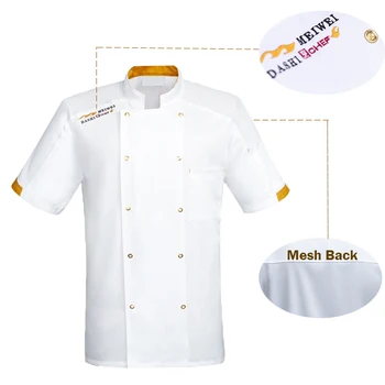 Униформа шеф-повара с коротким рукавом, куртка повара гостиничной кухни, одежда кондитера, пекаря, официанта