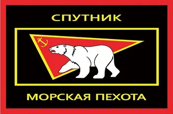Флаг медведя России на заказ хобби Россия Военный подарок на заказ украшение для дома баннер флаг